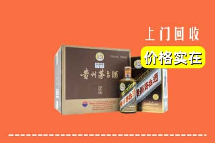 华坪县回收彩釉茅台酒